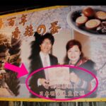 レス1番の画像1