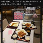 レス1番の画像1