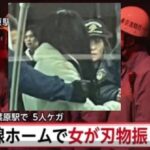 レス2番の画像1