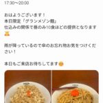 レス2番の画像1