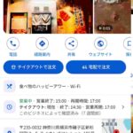 レス19番の画像1