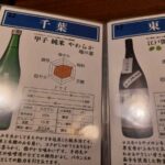 レス74番の画像1