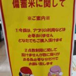 レス25番の画像1