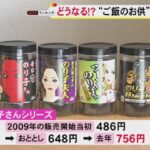 レス40番の画像1