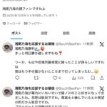 レス11番の画像1