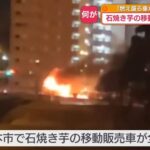 レス1番の画像2