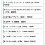 レス6番の画像2