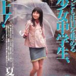 レス7番の画像1