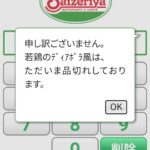 レス77番の画像1