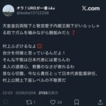 レス2番の画像5