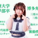 レス4番の画像3