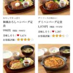 レス1番の画像3