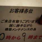 レス48番の画像1