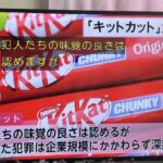 レス31番の画像1