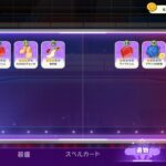 レス6番の画像1