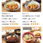 レス1番の画像2