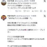 レス1番の画像4