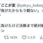 レス1番の画像1