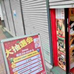 レス1番の画像6