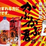 レス35番の画像1