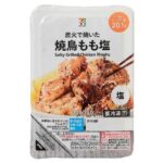 レス22番の画像1