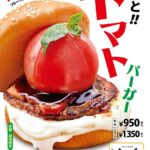 レス3番の画像1