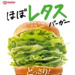 レス1番の画像5