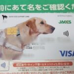 レス94番の画像1