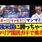 レス39番の画像1