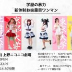 レス9番の画像1