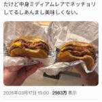 レス1番の画像1