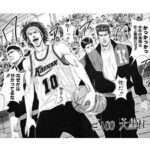 レス30番の画像2