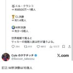 レス1番の画像7