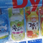 レス52番の画像1