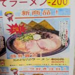 レス1番の画像3