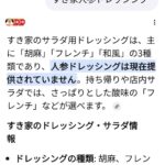 レス12番の画像1