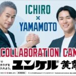 レス2番のリンク先のサムネイル画像