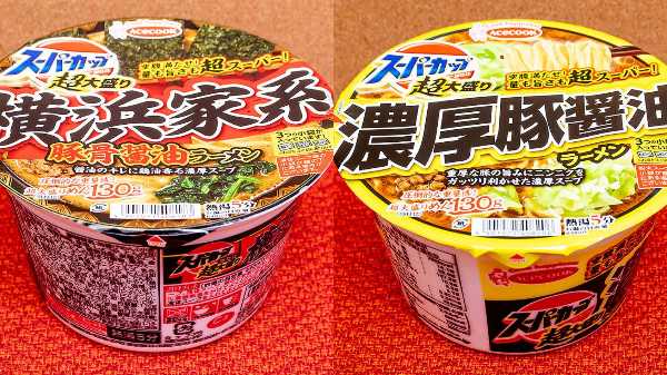 記事サムネイル