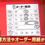 レス33番の画像1