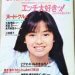 レス28番の画像1