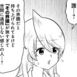 レス2番の画像1