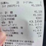 レス84番の画像1