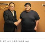 レス4番の画像1