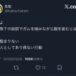 レス2番の画像7