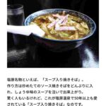 レス58番の画像1