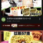 レス17番の画像1