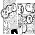 レス1番の画像3