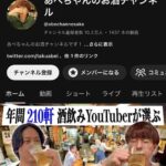 レス2番の画像1