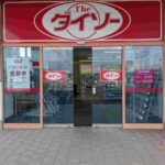 レス1番の画像3