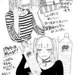 レス7番の画像2